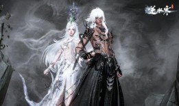 逆水寒手游外观最新爆料