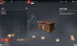 永劫无间端游宝箱最新爆料,神秘奖励即将揭晓，玩家狂欢盛宴即将开启！